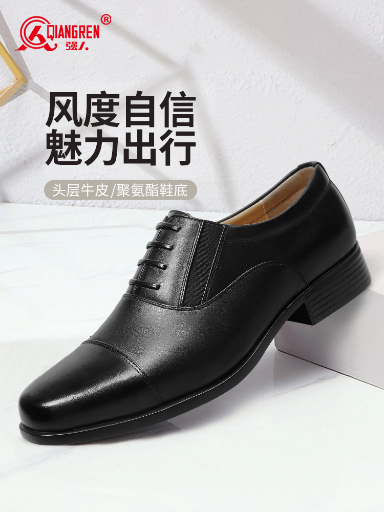 強(qiáng)人正裝鞋男頭層牛皮挺括有型尖頭皮鞋職場商務(wù)男鞋德比鞋 經(jīng)典三接頭皮鞋 黑色 DS-B1