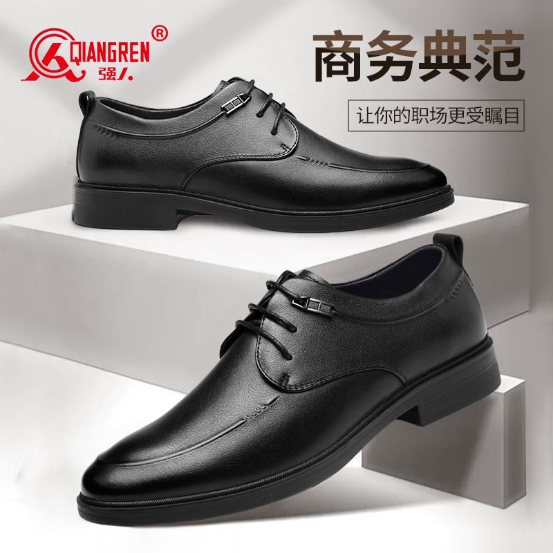 強人系帶款時尚商務正裝皮鞋男頭層牛皮透氣輕便氣質男單鞋 12630 黑色