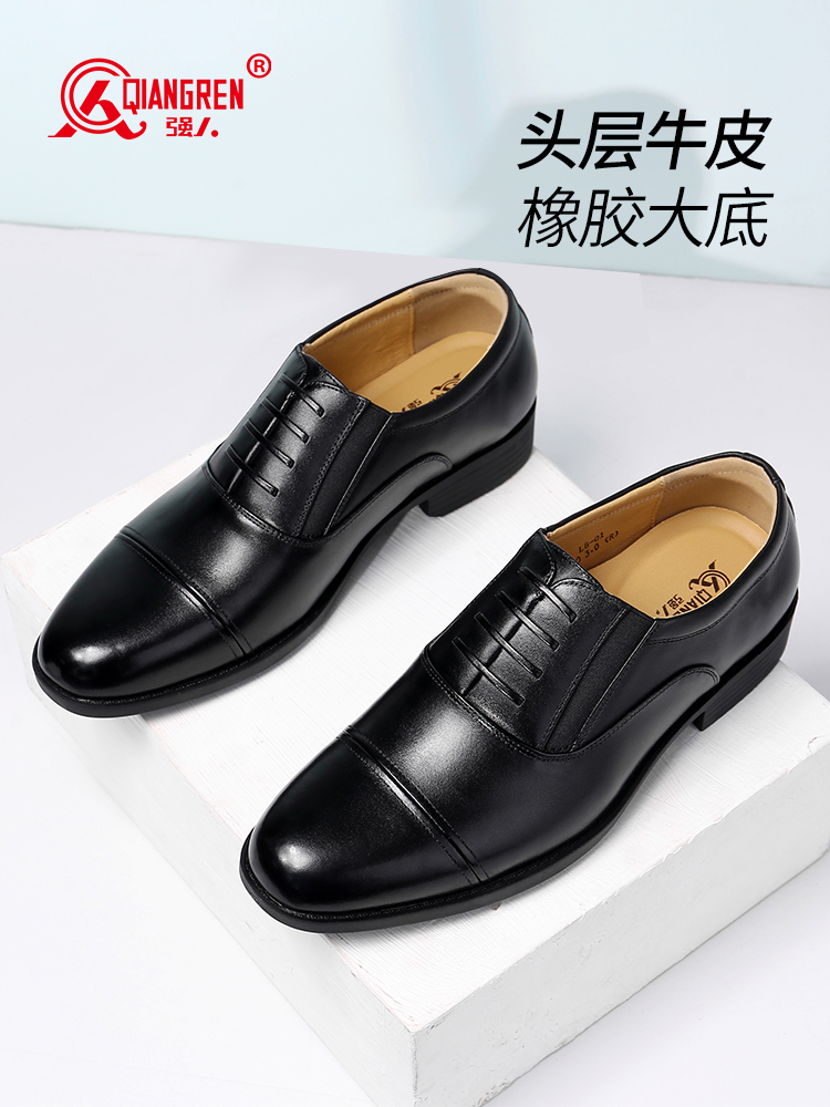強人 LB-01 際華3515紀念版三接頭皮鞋商務正裝套腳款頭層牛皮男單鞋 黑色