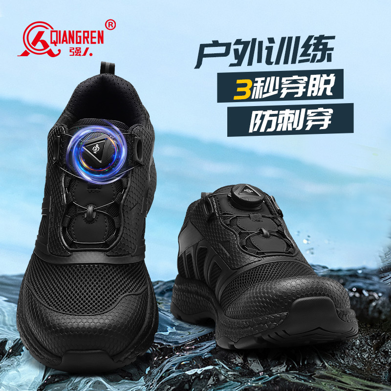 3515強人新式訓(xùn)練鞋男夏季透氣網(wǎng)面鞋休閑跑步鞋登山鞋快扣鞋31QRDS-73XL