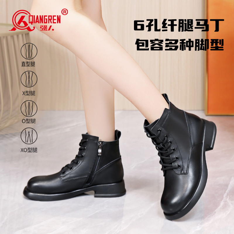 3515強(qiáng)人女單靴12015  秋新款小皮靴英倫復(fù)古馬丁靴高級(jí)感小短靴百搭舒適