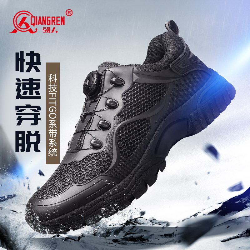強人3515男鞋新式訓(xùn)練鞋登山鞋防水戶外作訓(xùn)跑步鞋體能鞋快速反應(yīng)DSZQX-017