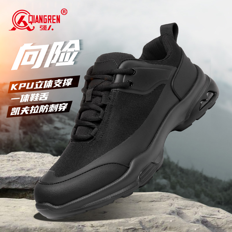 3515強人男鞋戶外登山鞋22HW03SS1-6超輕透氣訓(xùn)練鞋運動跑步鞋黑色耐磨徒步鞋