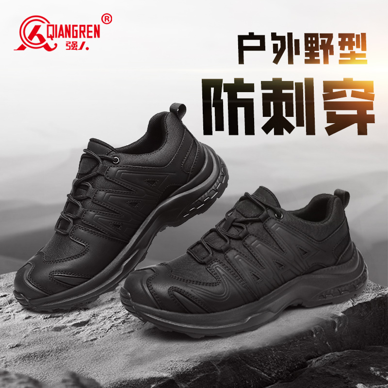 3515強(qiáng)人男鞋新式訓(xùn)練鞋8098戶外防刺穿戰(zhàn)術(shù)鞋黑色運(yùn)動休閑鞋登山作訓(xùn)