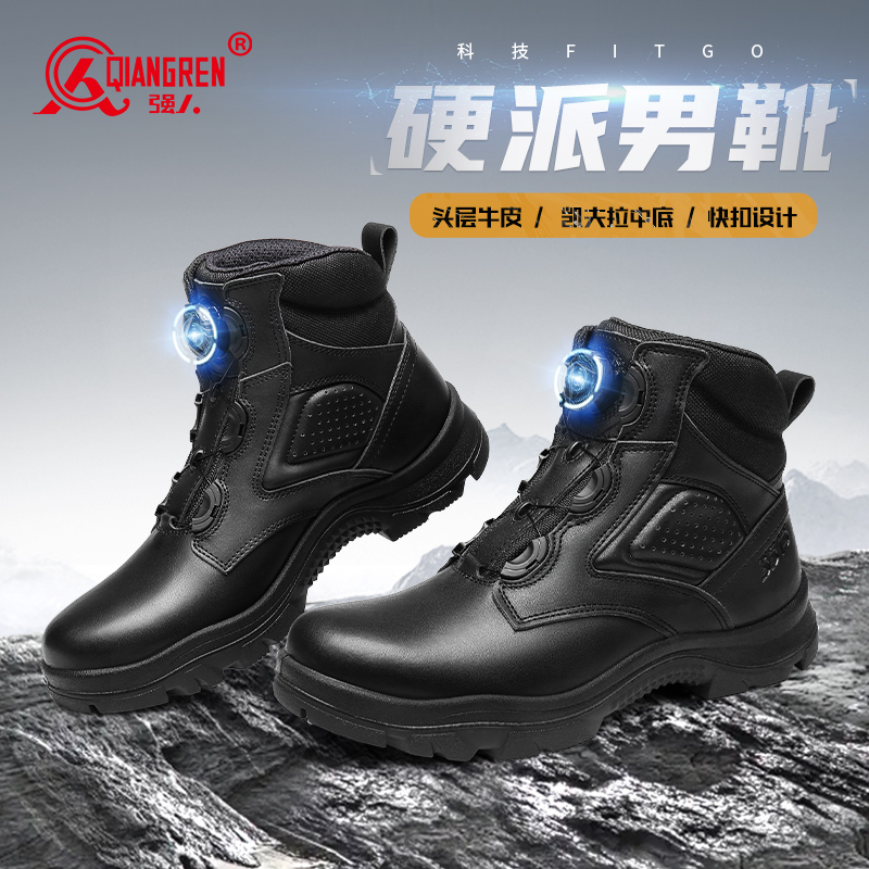 強人3515男靴新式戶外訓練鞋高幫防刺穿戰(zhàn)術靴黑色耐磨登山靴真皮HA62301Z