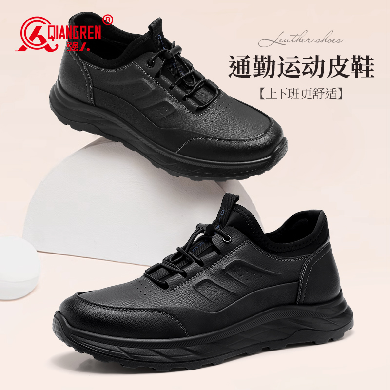際華3515強(qiáng)人新款休閑皮鞋男牛皮運(yùn)動(dòng)鞋青年皮鞋073296