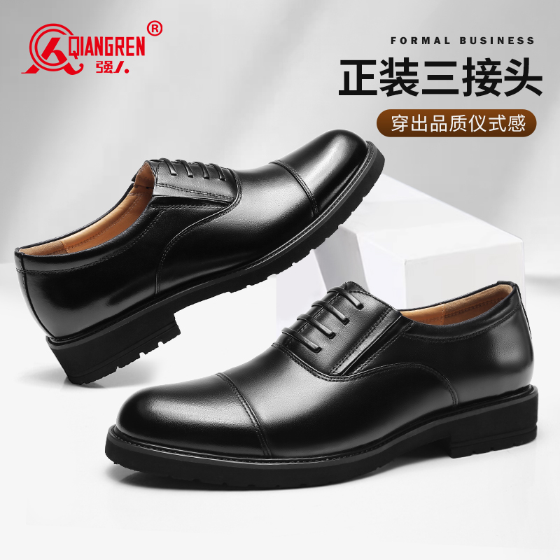 3515強(qiáng)人新款寬楦厚底三接頭頭層小牛皮正裝皮鞋 JD386