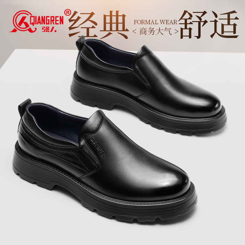 3515強(qiáng)人正裝新款男鞋 頭層牛皮透氣經(jīng)典套腳款商務(wù)男鞋073292