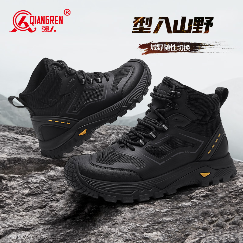 3515強(qiáng)人男靴戶外訓(xùn)練鞋高幫防刺戰(zhàn)術(shù)靴登山鞋新款厚底訓(xùn)練靴男103A