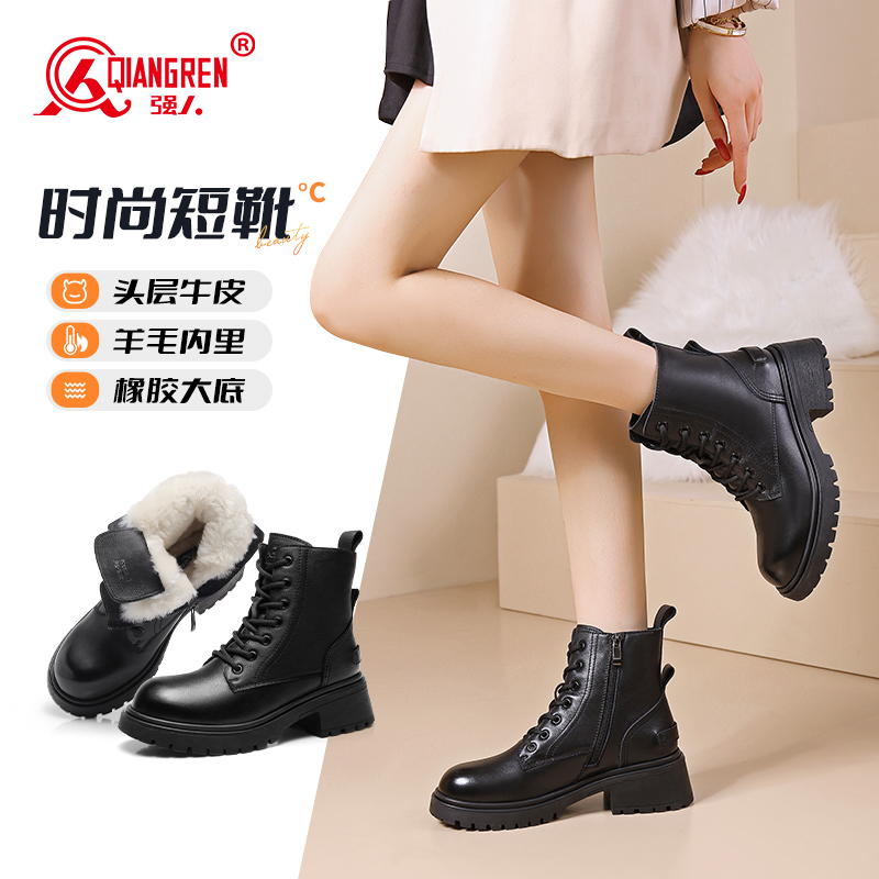 3515強(qiáng)人新款女靴冬季保暖馬丁靴英倫加厚防寒靴子雪地靴防滑L-306C