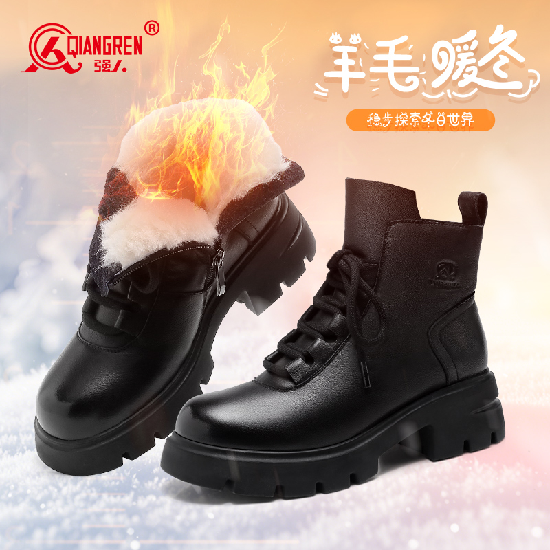 3515強(qiáng)人新款女靴冬季保暖馬丁靴英倫加厚防寒靴子雪地靴防滑25QRL-307C