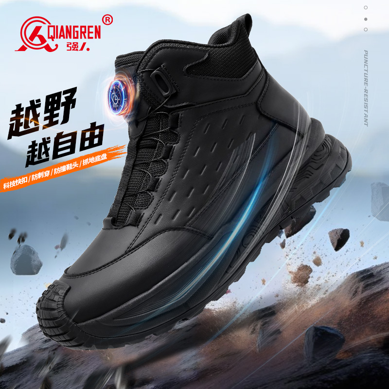 3515強(qiáng)人男靴戶外馬丁靴厚底百搭高幫鞋防刺穿訓(xùn)練鞋黑色快扣男鞋25QRHW-063A